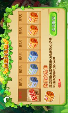 蘑菇英雄内购修改版 v1.0.6 安卓版
