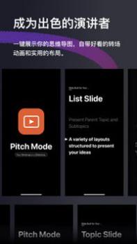 Xmind思维导图 v3.0.5