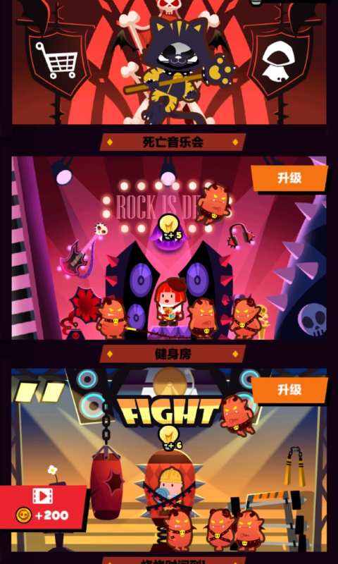 只能活一次 v1.0.2