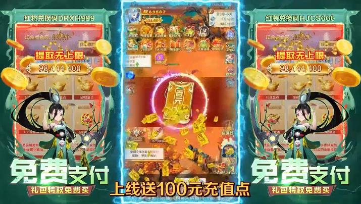 元素穿梭2023