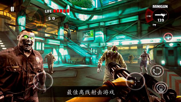 死亡扳机破解版 v2.0.1