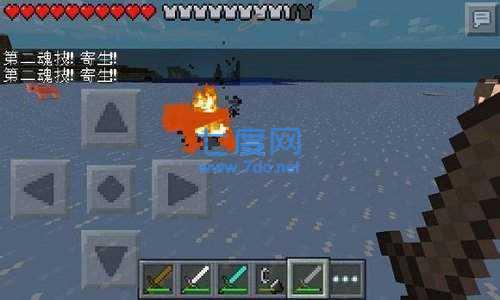 我的世界魂师之行十万年魂环