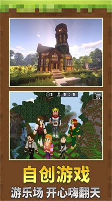 我的度假小镇  v1.0