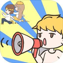 校园不准谈恋爱