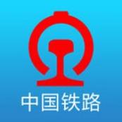 火车票12306