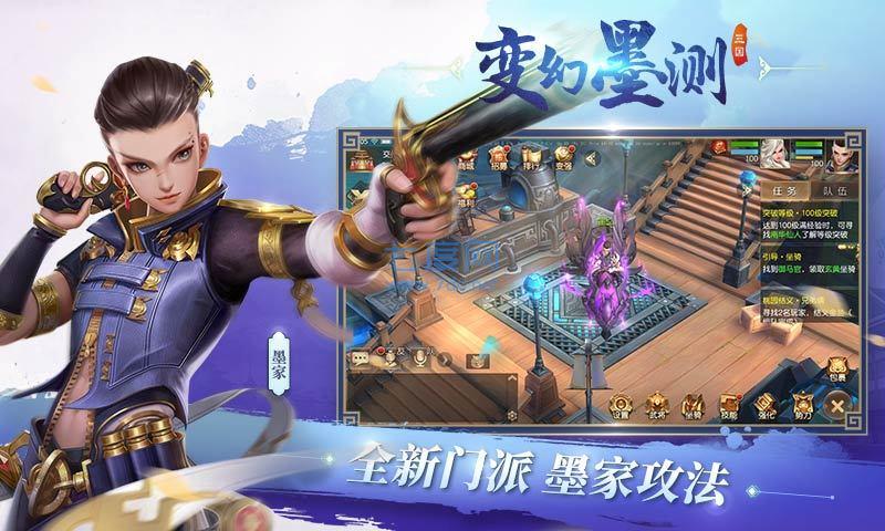 三国如龙传变态版官网版 v1.0.33