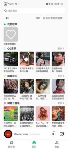 乐悦音乐.jpg