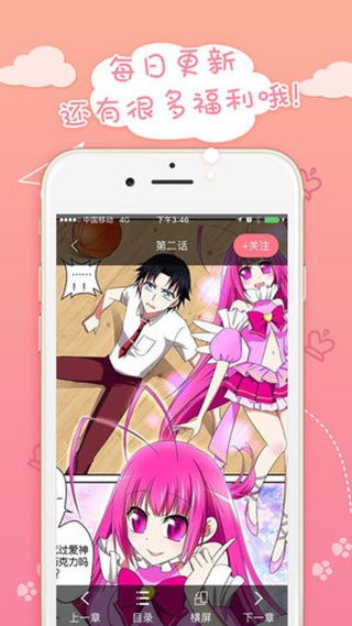 疯情动漫  v1.1.1