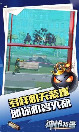 神枪特警 2024-06-25 15:08