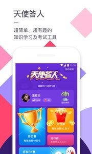 医联  v1.02
