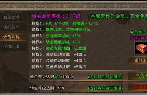 阳光雷霆二合一截图2