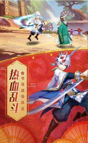 忍者猎人  v3.2.4