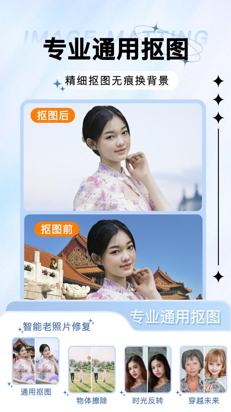 奇幻相机 v2.2.0