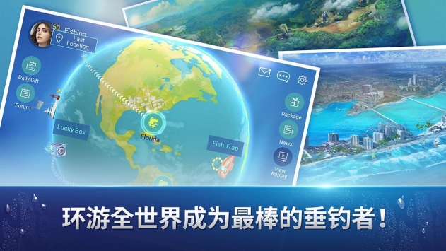 FishingStrike v3.1.5