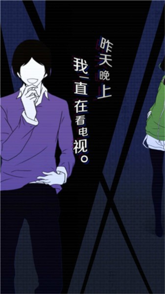 我们的合租房中文版  v1.0.0