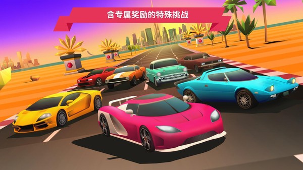 极品自由飙车  v1.0