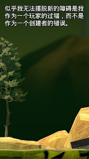 和班尼特福迪一起攻克难关 v3.1.5