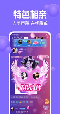 声吧交友.jpg