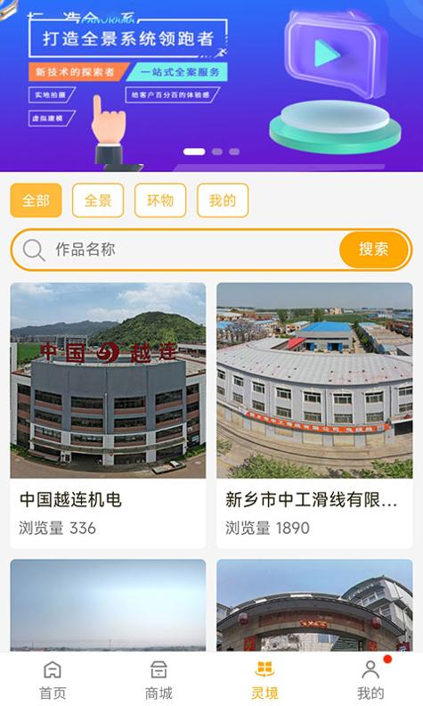 客源口袋 v3.0.5