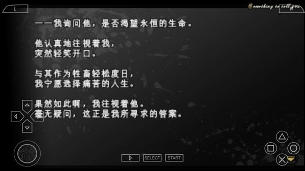 魔鬼恋人游戏死祭狂欢中文版