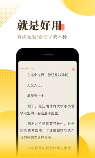 中秋月小说  v1.0