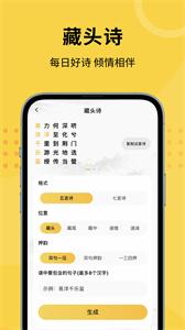 聊小帮  v1.0.0