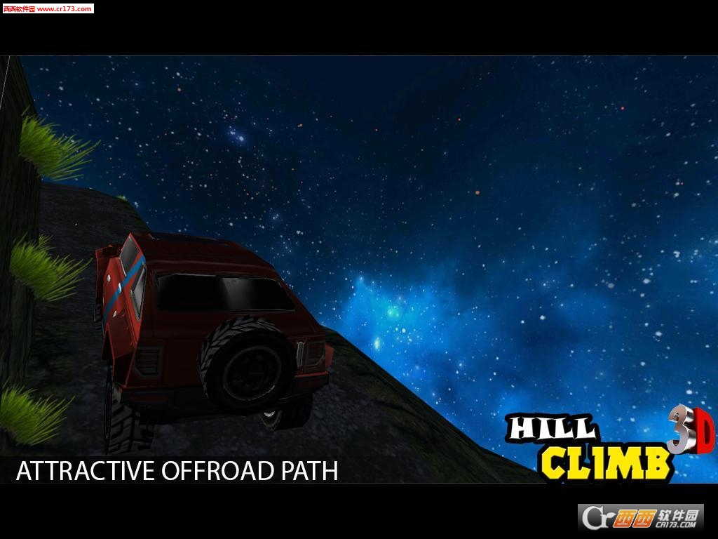 爬坡3D:Hill Climb 3D 1.0 安卓手机版