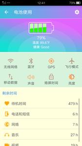 手机杀毒清理管家  v1.02
