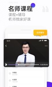 丁香医考  v6.20.0