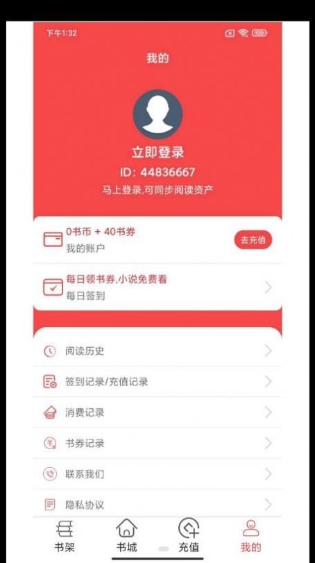 轻甜小说  v1.0.0
