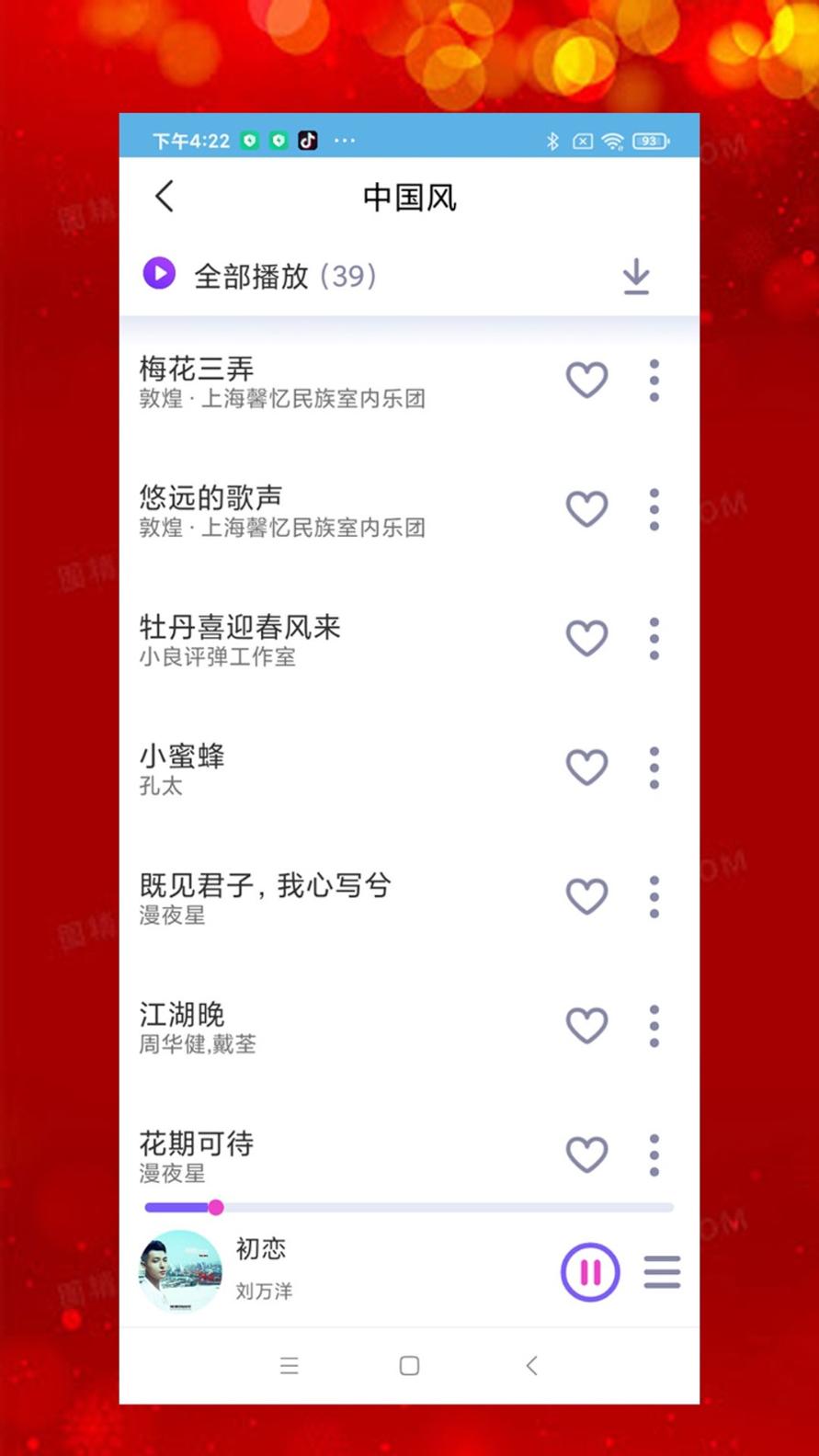 石榴音乐.jpg