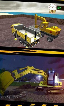 模拟城市修路3D v1.1