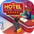 酒店经营大亨安卓游戏 