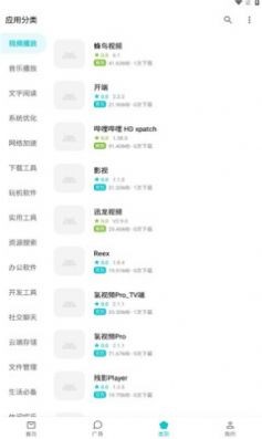奇妙应用  vbeta0.02