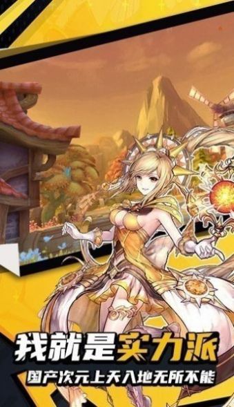 影之痕之物语手游官方安卓版  v4.1.2