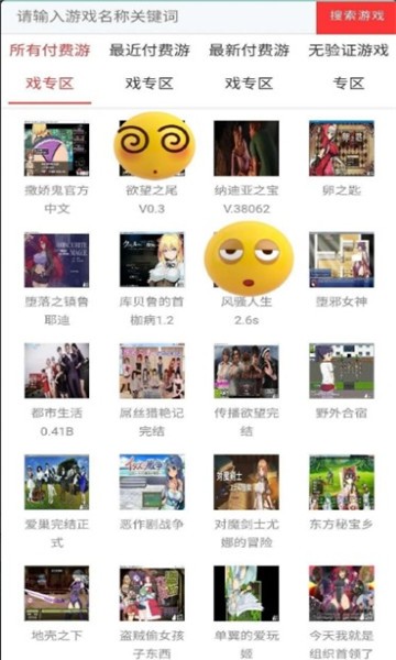 御光宝盒  v1.0.0