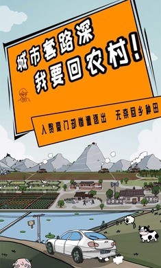 抖音豪门逆婿  v1.3.3