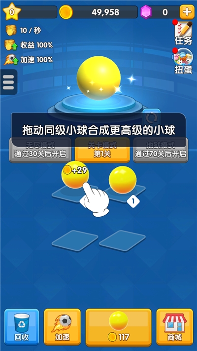 新春弹弹弹 v1.0.0