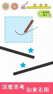 完美画线 v1.0.4