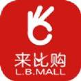 来比购