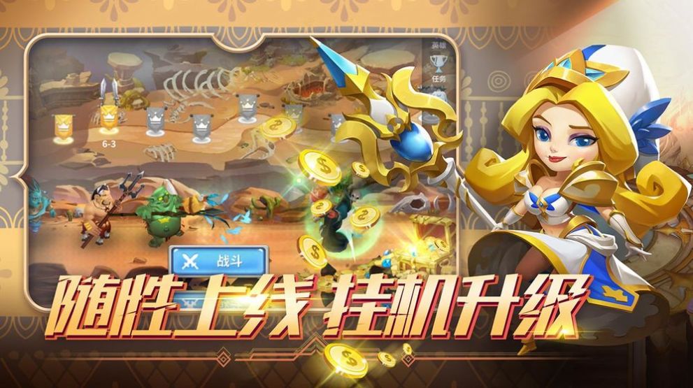 破碎方舟游戏官方安卓版图片2