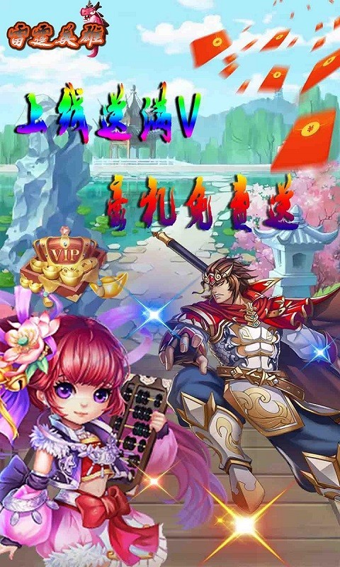 雷霆英雄2023  v1.0.0