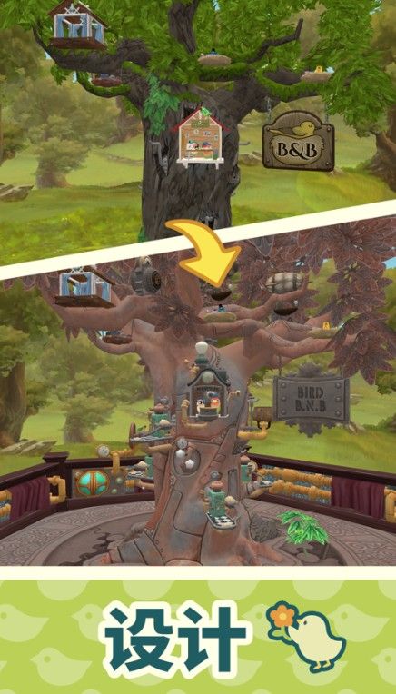 翼彼迎游戏安卓最新版图片1