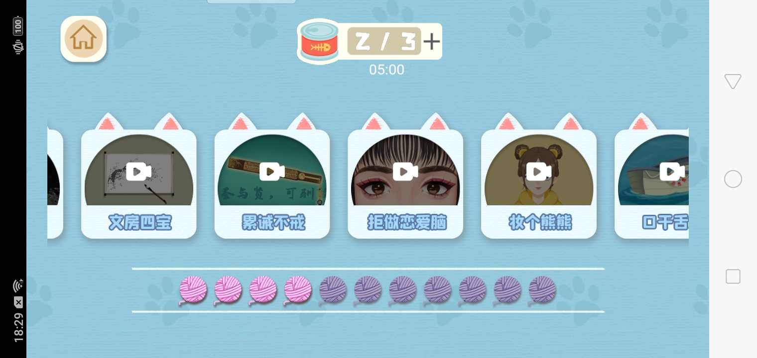 收纳梦之岛  v1.0