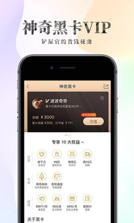 波奇宠物商城截图0