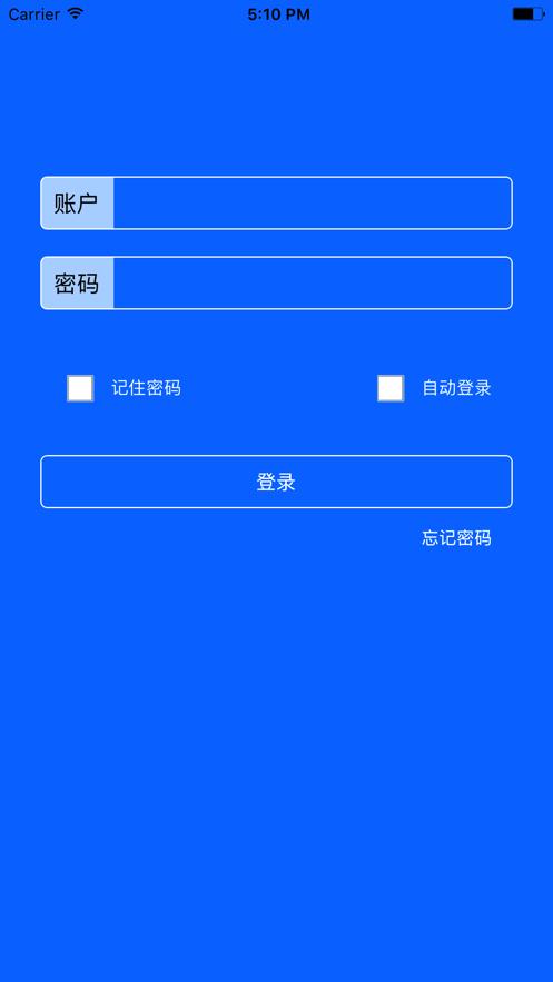 英臻车联 版本:v2.9.7