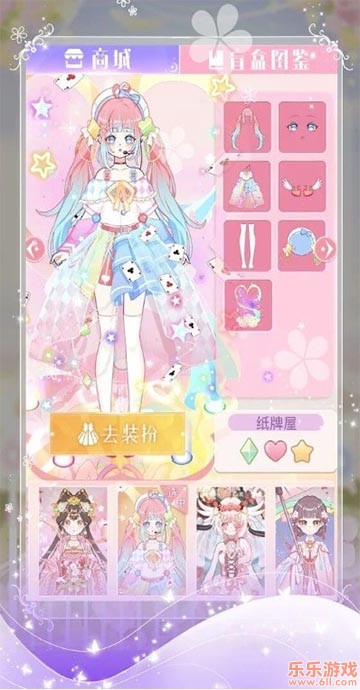 次元换装少女 v2.7