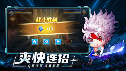 阿拉德猎人变态版无限元宝 v3.3.4