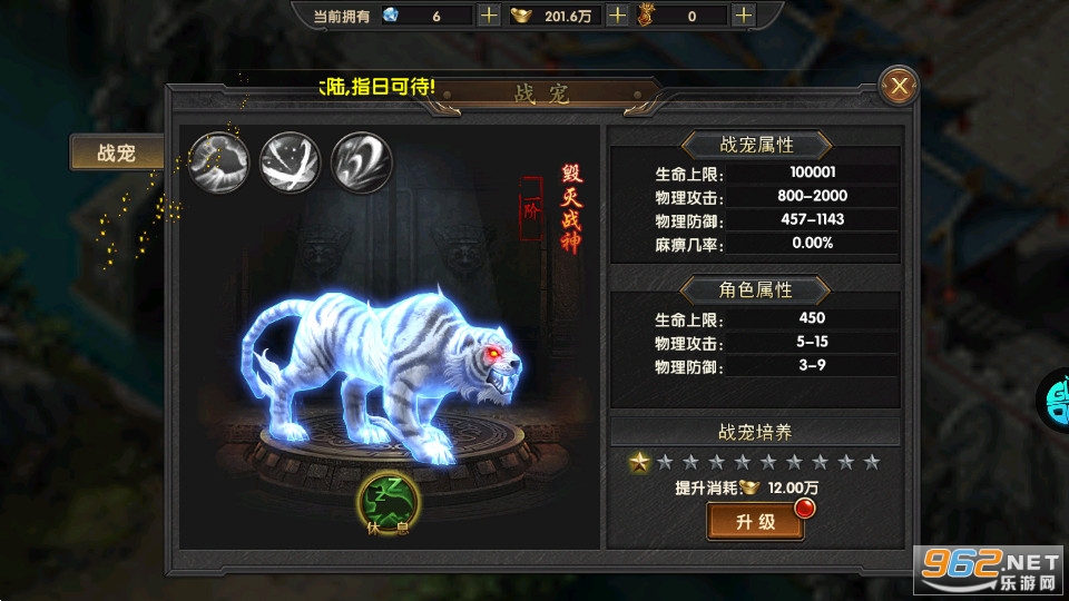 海蛇传奇欢乐版 v2022999995.0.1.0.0