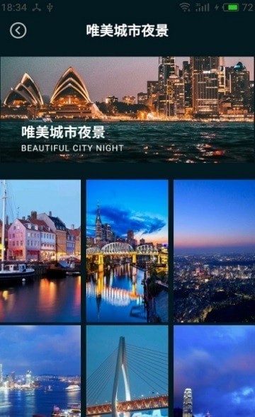 卿卿图片截图1